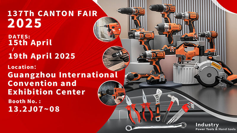 工具,卡夫威爾,廣交會(huì)