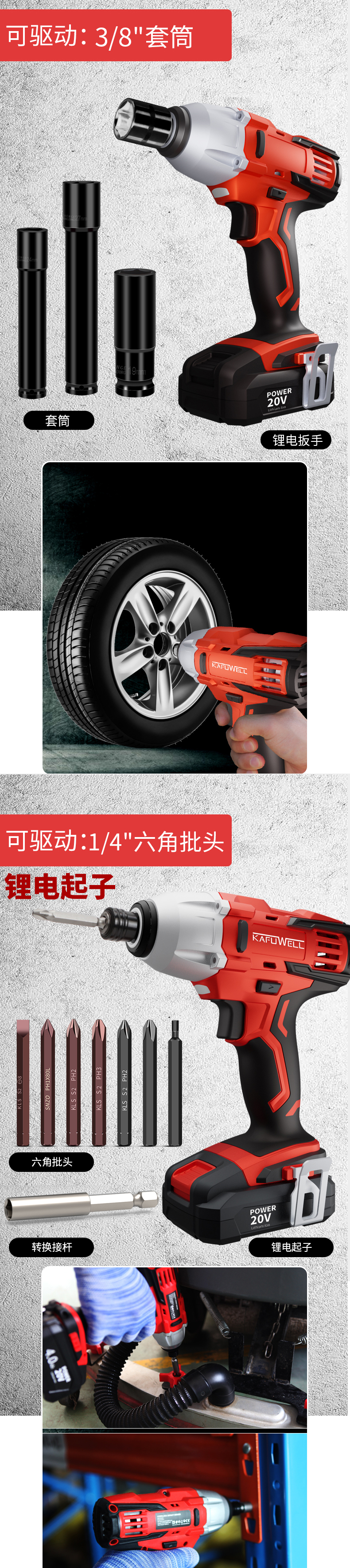 電動(dòng)扳手多少錢,電動(dòng)扳手,鋰電扳手,充電扳手,電動(dòng)起子,電起子