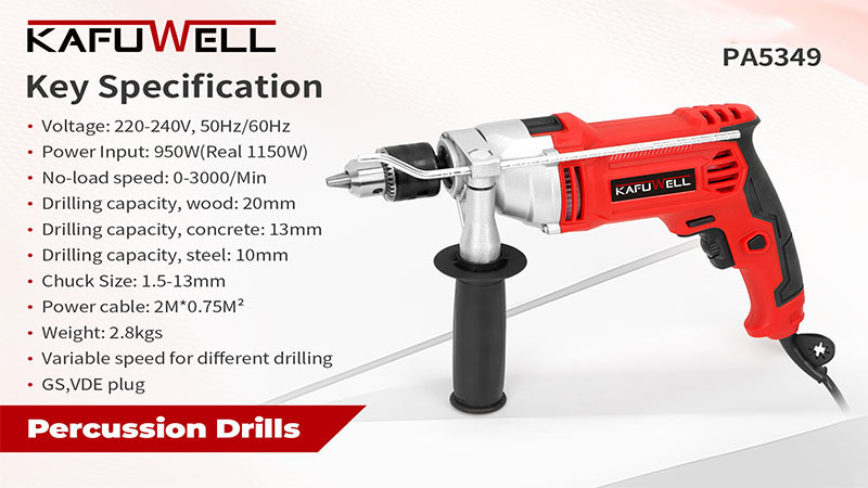 卡夫威爾,電鉆,電動(dòng)工具