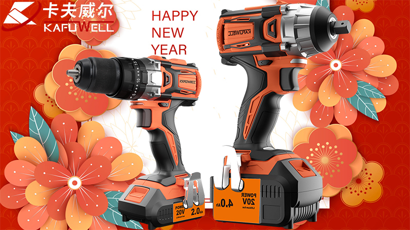 卡夫威爾品牌工具2024年春節(jié)放假通知！